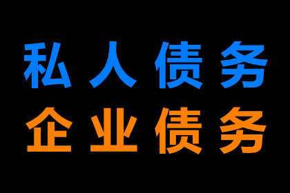 欠款未还至何种金额可提起诉讼？